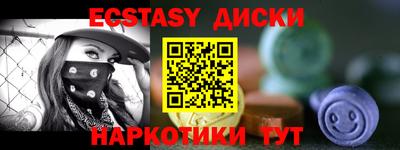 ешки Донецк