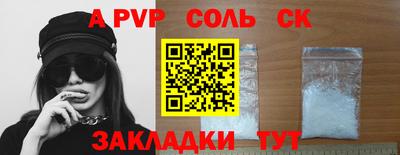 ешки Донецк