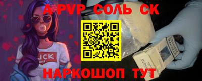 ешки Донецк