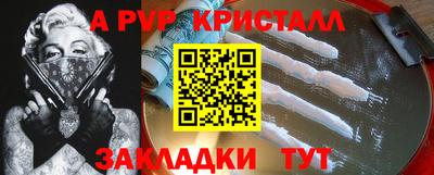 Альфа ПВП Донской