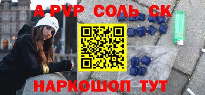 Альфа ПВП Донской