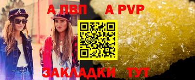 ешки Донецк