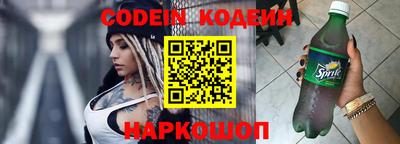 ешки Донецк