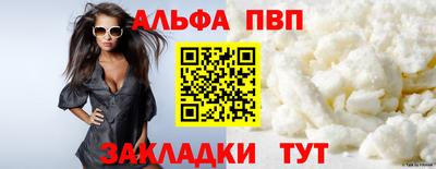 ешки Донецк