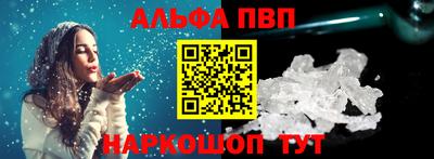 Альфа ПВП Донской