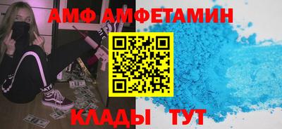 меф VHQ Беслан