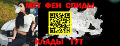 метадон Бийск