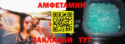 меф VHQ Беслан