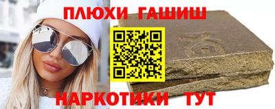 ешки Донецк
