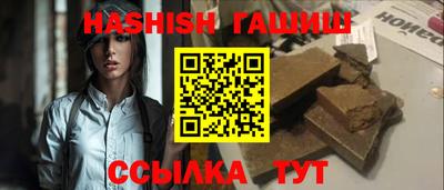 метадон Бийск