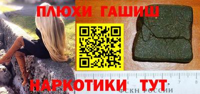 ешки Донецк