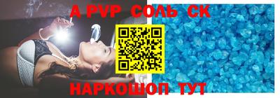 Альфа ПВП Донской