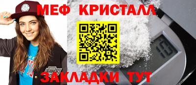 ешки Донецк