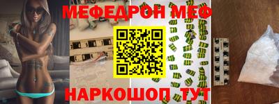 метадон Бийск