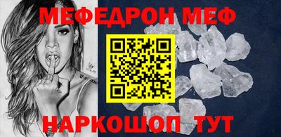 метадон Бийск