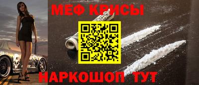 ешки Донецк