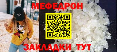 метадон Бийск