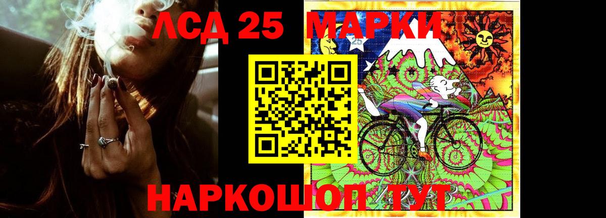 Кумертау  LSD-25 экстази  Вход с VPN  ЛСД экстази ecstasy  LSD-25 экстази кислота 