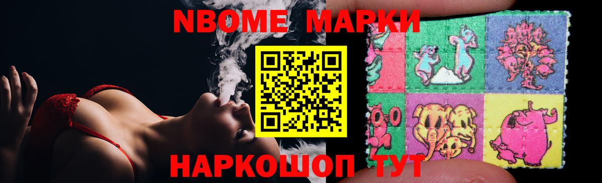 LSD-25 экстази кислота Кумертау