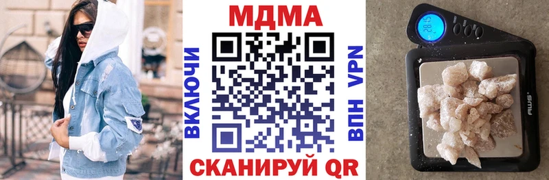 MDMA crystal  купить наркотики сайты  Кумертау 