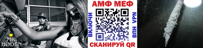 KRAKEN вход Кумертау МЕТАМФЕТАМИН Декстрометамфетамин 99.9%