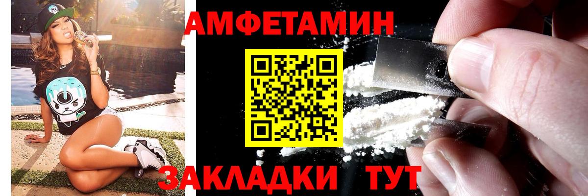 Первитин мет  Кумертау 