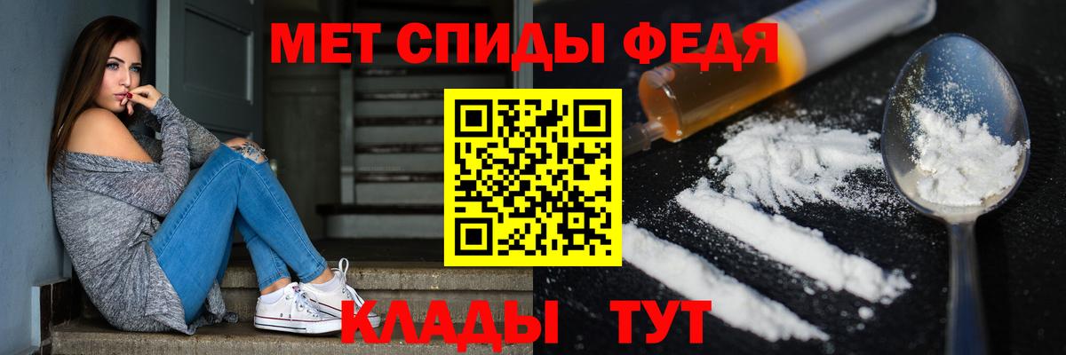 Мефедрон Кумертау
