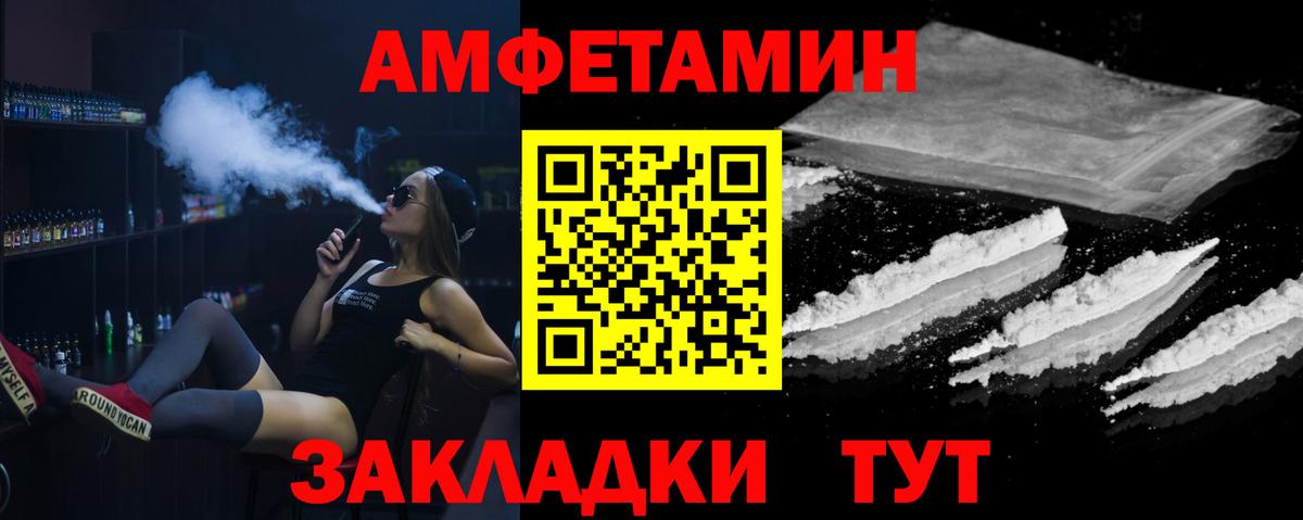 МЕТАМФЕТАМИН мет  Вход с VPN  Кумертау  МЕТАМФЕТАМИН мет 