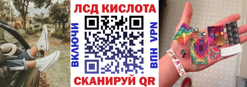 Марки N-bome 1,5мг  Кумертау 
