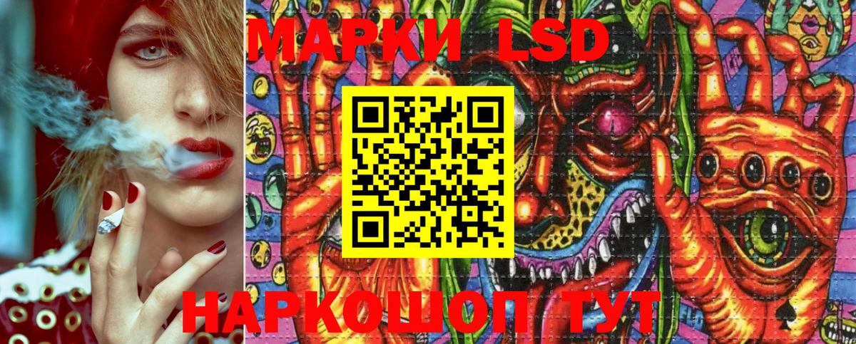 Марки N-bome 1500мкг Кумертау