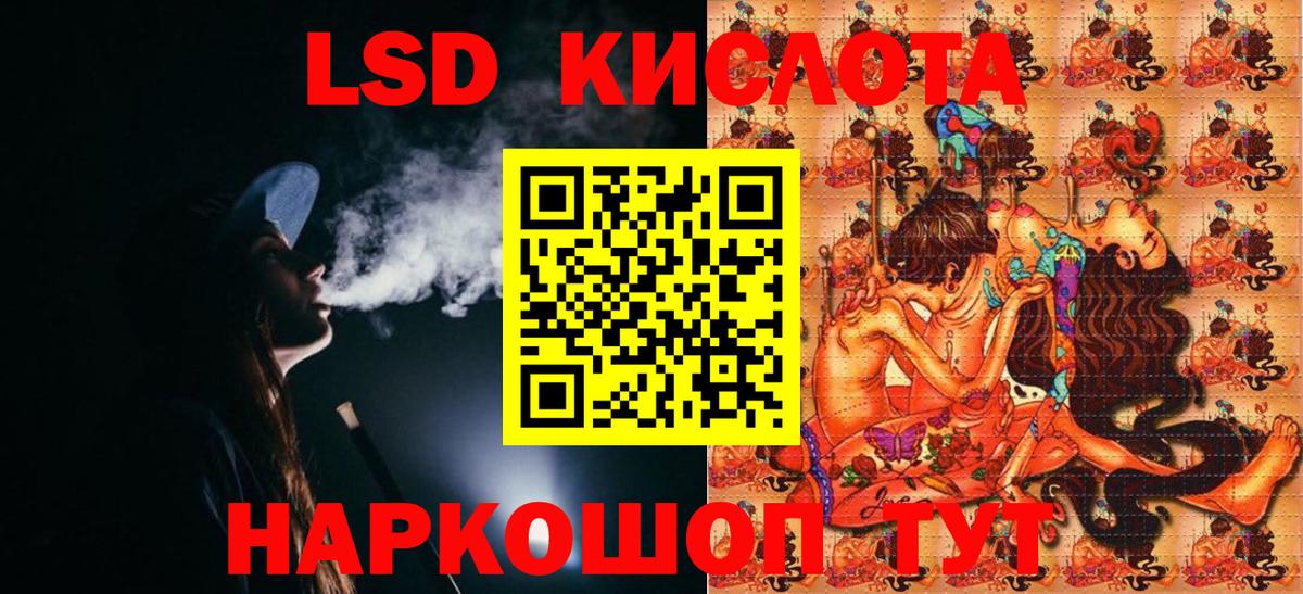 Наркотические марки  Марки NBOMe 1500мкг  Вход с VPN  Кумертау 