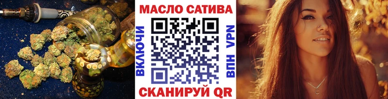 ТГК гашишное масло  наркота  Кумертау 