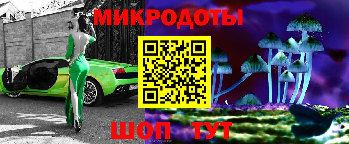 Галлюциногенные грибы мухоморы Кумертау