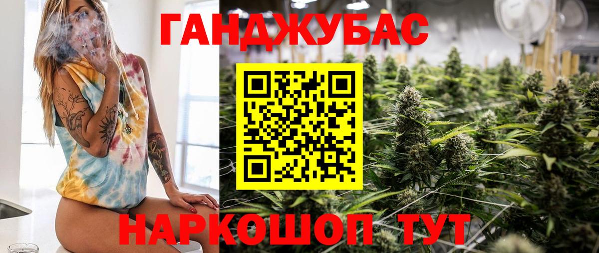 Бошки Шишки индика  Марихуана OG Kush  Кумертау  Вход с VPN  МАРИХУАНА сатива 